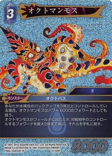 3-100 L エクスデス - TCGショップ NOAH