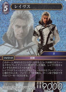 6-094 L サイファー - TCGショップ NOAH