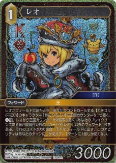 プレミアム 13-135S ウリエンジェ - TCGショップ NOAH