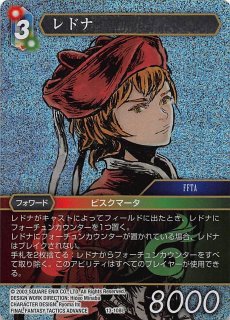 プレミアム 13-135S ウリエンジェ - TCGショップ NOAH