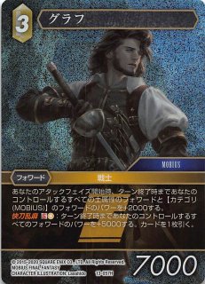 プレミアム 3-057 R セブン - TCGショップ NOAH