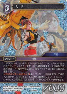 プレミアム 13-047H バルバリシア - TCGショップ NOAH