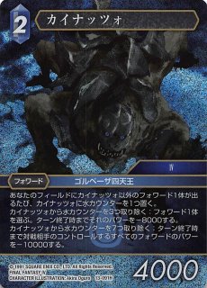 プレミアム 13-047H バルバリシア - TCGショップ NOAH