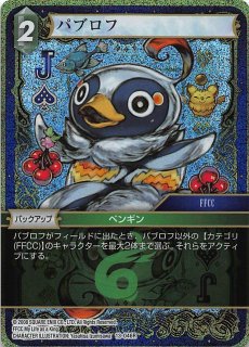 プレミアム 13-135S ウリエンジェ - TCGショップ NOAH
