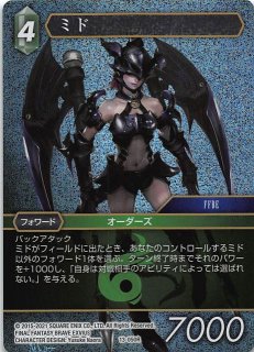 プレミアム 13-135S ウリエンジェ - TCGショップ NOAH