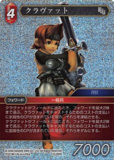 プレミアム 13-135S ウリエンジェ - TCGショップ NOAH