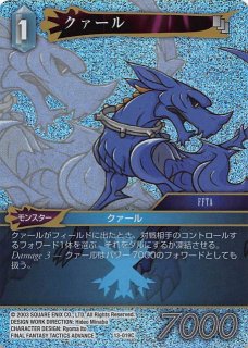 プレミアム 13-135S ウリエンジェ - TCGショップ NOAH