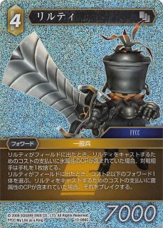 プレミアム 13-135S ウリエンジェ - TCGショップ NOAH
