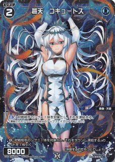 Lycee 魔族の姫君 星河 かぐ耶　SP Amazon.co.jp: リセ lycée ゆずソフト 魔族の姫君 星河かぐ耶 SP