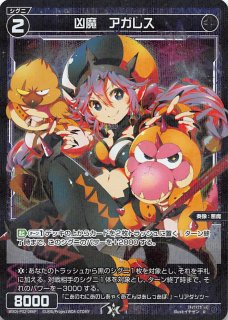 パラレルレア WXDi-P11-082 C 凶魔 フルフル - TCGショップ NOAH パラレルレア WXDi-P11-082 C 凶魔 フルフル - TCGショップ NOAH