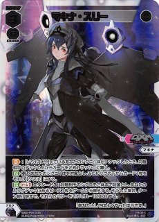 SPDi43-05 マキナ・スリーNEO - TCGショップ NOAH