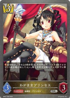 1弾 創世の夜明け - TCGショップ NOAH (Page 2)