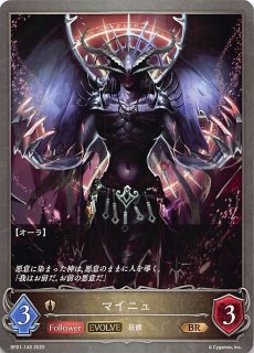 3-145 L 聖天使アルテマ - TCGショップ NOAH