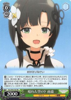 アサルトリリィ BOUQUET - TCGショップ NOAH