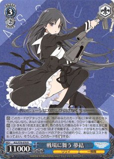 アサルトリリィ BOUQUET - TCGショップ NOAH