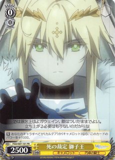 ヴァイス 古き天空の女王 ニトクリス RR 劇場版 Fate/Grand