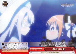 ウサギのカルーセル SSP/サイン/金箔 GU/W88-107SSP GU/W88-107 CR ウサギのカルーセル - TCGショップ NOAH