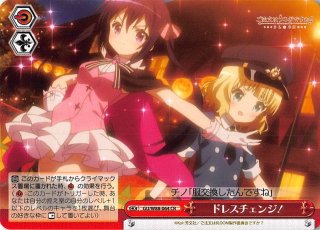 ウサギのカルーセル SSP/サイン/金箔 GU/W88-107SSP GU/W88-107 CR ウサギのカルーセル - TCGショップ NOAH