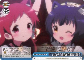 ウサギのカルーセル SSP/サイン/金箔 GU/W88-107SSP GU/W88-107 CR ウサギのカルーセル - TCGショップ NOAH