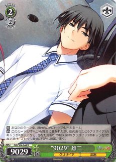 グリザイアの果実 vol.2 ヴァイスシュヴァルツ 4コン グリザイアの