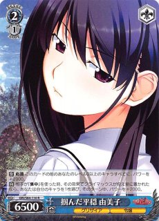 グリザイアの果実 Vol.2 box 初版 ブースターパック グリザイアの果実 Vol.2 ｜ ヴァイス