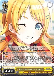 ぐらむすけいる プレイマット アイドルマスター シャイニーカラーズ