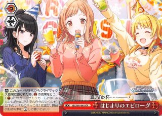 アイドルマスター シャイニーカラーズ - TCGショップ NOAH