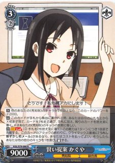 中古ヴァイスシュヴァルツ KGL/S79-055[R]：花火大会 御行（【CR