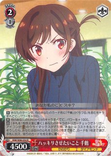 五番龍 レイクポーチャー ParZero 金トレジャー 水原千鶴 一之瀬