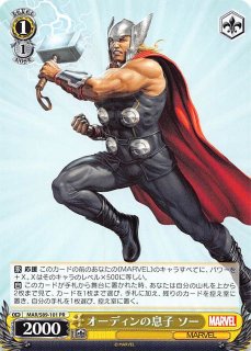 MAR/S113-007 R “GOD OF THUNDER REBORN”ソー - TCGショップ NOAH