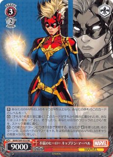 MAR/S89-033 RR 不屈のヒーロー キャプテン・マーベル - TCGショップ NOAH