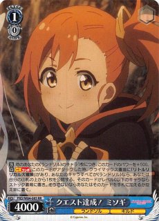 EX08BT/SAO-2-010 R シノン(太陽神ソルス) - TCGショップ NOAH