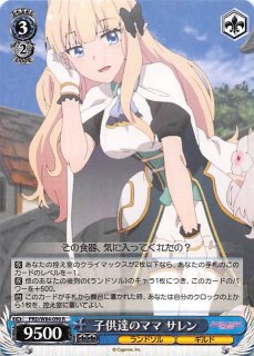 LO-1381 R 輝ける路 セイバー/アルトリア・ペンドラゴン - TCGショップ