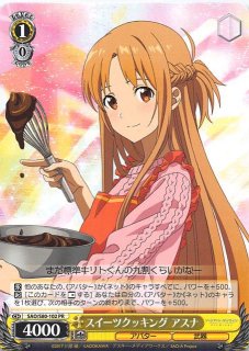 姉の面影　アスナsp 海外版 姉の面影 アスナsp 海外版