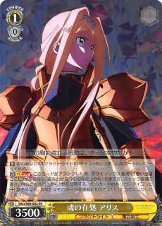 【新裁断】Alicization Dividing キリト＆アリス　SP WS】Alicization Dividing キリト&アリス(サイン)【SP】SAO/S71