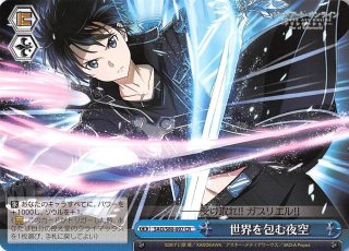 SAO/S80-074 RR 夜空を纏う英雄 キリト - TCGショップ NOAH