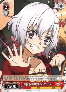 戦姫絶唱シンフォギア 同人スリーブ とある科学の超電磁砲 バラ売り可 検索結果]-amiami.jp-あみあみオンライン本店-