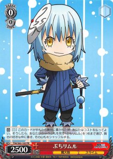 TSK/S101-P01 PR 木の下でのひと時 リムル＆ディアブロ - TCG