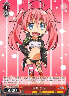 ヴァイスシュバルツ 異次元の威力 ミリム SP 転生したらスライム