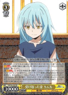 TSK/S101-076 RR 笑って暮らせる世界の為に リムル - TCGショップ NOAH