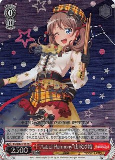 BD/WE35-21 C 温泉気分 市ヶ谷有咲 - TCGショップ NOAH