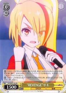 ゾンビランドサガ リベンジ - TCGショップ NOAH