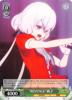 ゾンビランドサガ リベンジ - TCGショップ NOAH