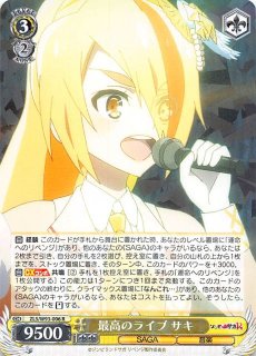 ゾンビランドサガ リベンジ - TCGショップ NOAH