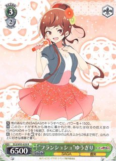 ゾンビランドサガ リベンジ - TCGショップ NOAH