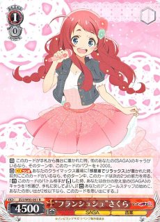 ゾンビランドサガ リベンジ RR以下4コン+TD2個セット 絞れる