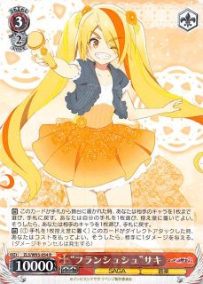 ヴァイスシュヴァルツ ゾンビランドサガ 4コン ヴァイスシュヴァルツ ゾンビランドサガ 4コン - メルカリ