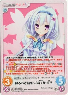 CHAOS TCG よりてこの葉は紅に 笹浦 すずな デッキ CHAOS TCG よりてこの葉は紅に 笹浦 すずな デッキ