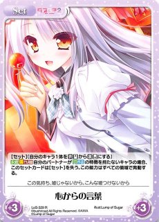 Chaos TCG ぼなぺてぃーと【桜ノ宮苺香】 Chaos TCG ぼなぺてぃーと【桜ノ宮苺香】 - メルカリ
