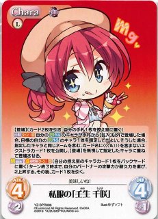 ChaosTCG - TCGショップ NOAH (Page 3)